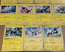 Large Lot Shinx Luxio & Luxray Pokemon TCG 11 Cards NM / M - Image 4