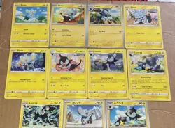 Large Lot Shinx Luxio & Luxray Pokemon TCG 11 Cards NM / M - Image 5