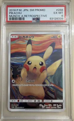 Pokemon Japanese Munch Scream Pikachu 288/SM-P Promo PSA 6 - Image 1
