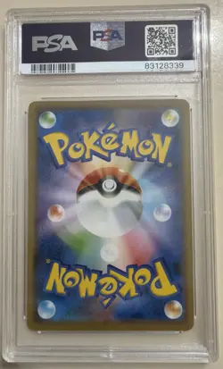 Pokemon Japanese Munch Scream Pikachu 288/SM-P Promo PSA 6 - Image 2
