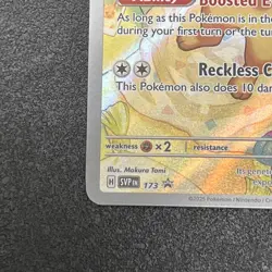 Eevee - Scarlet & Violet Promo Cards 173 Black Star Promo ￼ - Image 2
