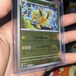 Jolteon (Master Ball Pattern) 135/165 Sv2a: Pokemon Card 151 Holo (Japanese) - Image 1