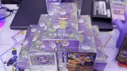 *USA SELLER* Pokemon 151C Surprise Slim Booster Box Simplified Chinese - SEALED - Image 2