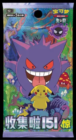 *USA SELLER* Pokemon 151C Surprise Slim Booster Box Simplified Chinese - SEALED - Image 3