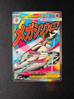 Mega Gardevoir EX MEP 032 Black Star Promo -Pokemon TCG Ascended Heroes NM - Image 1