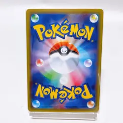 White Kyurem 035/173 Sm12a: Tag Team GX ,Pokemon Card Holo EX Japanese #1a - Image 3
