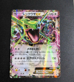 Rayquaza-EX 123/XY-P Pokemon Cards Japan PROMO XY-P Japanese 2 - Image 1