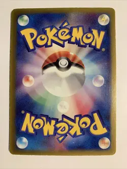 Pokemon Card / Carte Blastoise Promo 001/PCG-P - Image 2
