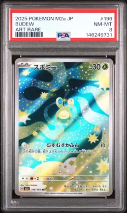 2025 POKEMON JAPANESE M2A-MEGA DREAM EX ART RARE #196 BUDEW PSA 8 - Image 1