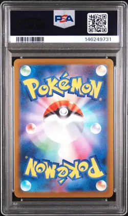 2025 POKEMON JAPANESE M2A-MEGA DREAM EX ART RARE #196 BUDEW PSA 8 - Image 2
