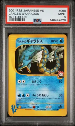 2001 POKEMON JAPANESE VS 1ST EDITION #098 LANCE'S GYARADOS PSA 9 - Image 1