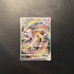 Pokemon TCG Mewtwo VSTAR GG44/GG70 Crown Zenith NM - Image 1