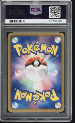 2012 POKEMON JAPANESE BLACK & WHITE MEW EX DRAGON BLAST 1ST ED #022 PSA 9 MINT - Image 2