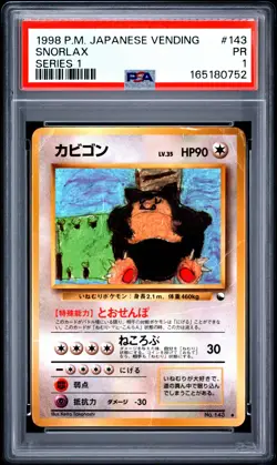 1998 POKEMON JAPANESE VENDING SERIES 1 #143 SNORLAX PSA 1 - Image 1