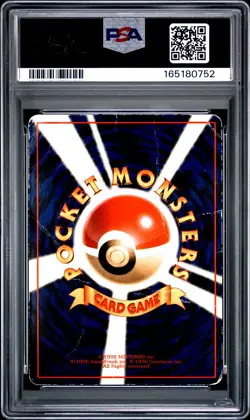 1998 POKEMON JAPANESE VENDING SERIES 1 #143 SNORLAX PSA 1 - Image 2