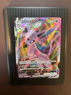 Espeon VMax 0514/14 Pokemon TCG Gem Pack Vol. 2 CBB2C Chinese NM/Mint US SELLER - Image 1