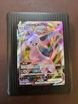 Espeon VMax 0514/14 Pokemon TCG Gem Pack Vol. 2 CBB2C Chinese NM/Mint US SELLER - Image 2