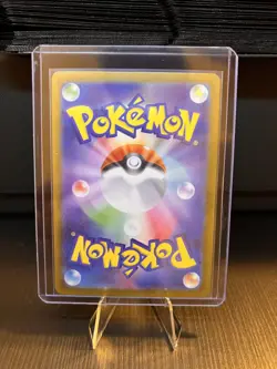 Ledian AR 103/102 Stellar Miracle SV7 Japanese Pokemon Card NM - Image 2
