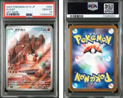PSA10 Gakegani AR Scarlet ex 088/078 Japan Import Pokemon - Image 3