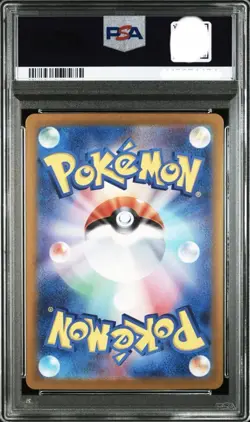 PSA10 Masimashira ex SAR SV6a Night Wanderer 088/064 Japan Import Pokemon - Image 2