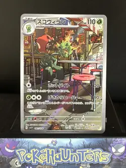 Pokemon Card Scovillain AR 081/078 SV1V Violet EX Japanese NM - Image 1