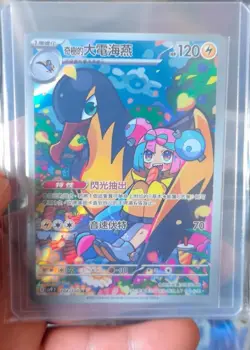 Pokemon T-Chinese Iono's Kilowattrel AR 104/100 sv9 Battle Partners NM - Image 1