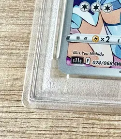 PSA10 Charizard CHR Incandescent Arcana S11a 074/068 Pokemon Japan Pokemon - Image 4