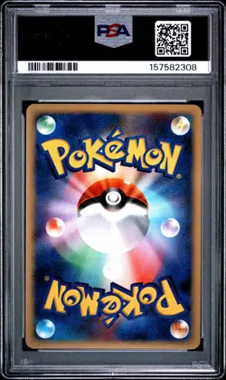 2008 POKEMON JAPANESE GALACTIC'S CONQUEST 1ST EDITION #025 BLASTOISE-HOLO PSA 10 - Image 2