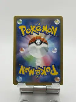 Magikarp & Wailord GX 019/095 Tag Team RR SM9 Tag Bolt Japanese Pokemon Card - Image 5