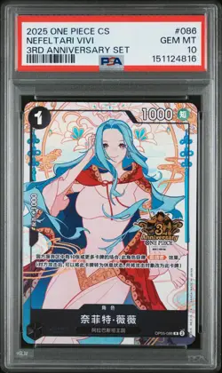 PSA 10 - Nefeltari Vivi OP05-086 Stamped Promo One Piece CHINESE 3rd Anniversary - Image 1
