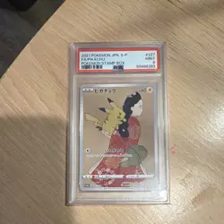 PSA 9 Pikachu 227/S-P Japanese 2021 S-P Promo Full Art Holo Pokemon TCG - Image 1