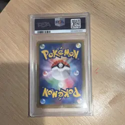 PSA 9 Pikachu 227/S-P Japanese 2021 S-P Promo Full Art Holo Pokemon TCG - Image 2