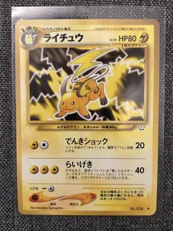 Raichu No. 026 Awakening Legends - Japanese Uncommon Pokemon card 2000 - NM/Mint - Image 1