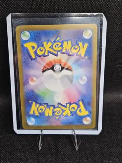 Snorlax 181/165 Art Rare SV2a: Pokemon Card 151 Pokemon Japanese Holo Near Mint - Image 2