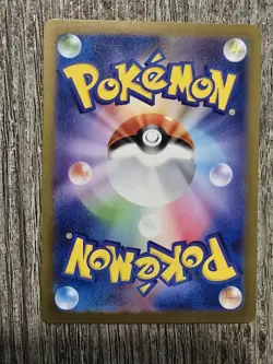 Psyduck AR 175/165 Pokemon Card 151 sv2a Japanese - Image 2