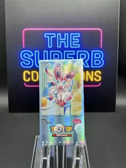 Gem Pack VOL 2 Pokemon Chinese Horizons Eevee Booster Box Sealed 2025 IN STOCK - Image 1