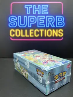Gem Pack VOL 2 Pokemon Chinese Horizons Eevee Booster Box Sealed 2025 IN STOCK - Image 5