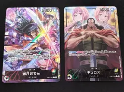 ONE PIECE Card Game EXTRA BOOSTER Memorial Collection EB01 Oden Kyros Japan V6 - Image 1