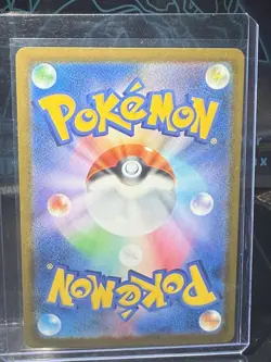 Mega Chandelure ex SAR 113/081 M5 Abyss Eye Pokemon Card Japanese 2026 NM - Image 2