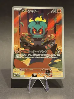 Pokemon TCG Marshadow 069/063 Mega Brave Japanese - Image 1