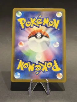 Pokemon TCG Marshadow 069/063 Mega Brave Japanese - Image 2