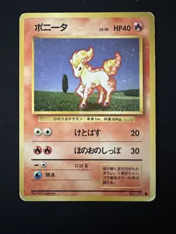 POKEMON TCG PONYTA NO. 077 BASE SET OLD BACK JAPANESE - Image 1