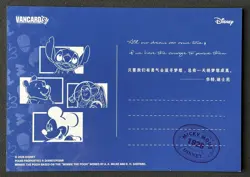 Dumbo - 2026 Vancard’s Disney Pixar Properties Time's Mail TSCP-07 #7 - Image 2