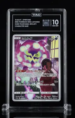 Spiritomb 076/071 S10a: Dark Phantasma Holo (Japanese) Pokemon Tag 10 #03 - Image 1