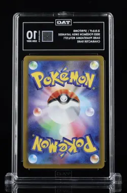 Spiritomb 076/071 S10a: Dark Phantasma Holo (Japanese) Pokemon Tag 10 #03 - Image 2