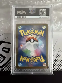 Pokemon TCG 2025 M2 Japanese Mega Charizard X ex 110/080 SAR Holo PSA 10 - Image 2