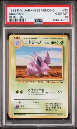 1998 Pokemon Japanese Vending PSA 10 Nidorina Nidorino PAIR #30 #33 - Image 3