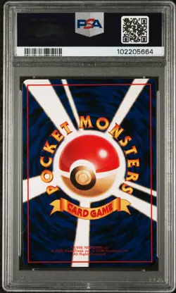 1998 Pokemon Japanese Vending PSA 10 Nidorina Nidorino PAIR #30 #33 - Image 4