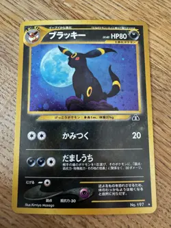 Pokemon TCG Japanese Umbreon Holo - Crossing Ruins (Neo Discovery) No. 197 LP/NM - Image 1