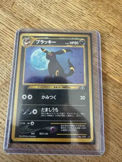 Pokemon TCG Japanese Umbreon Holo - Crossing Ruins (Neo Discovery) No. 197 LP/NM - Image 3